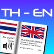 أيقونة البرنامج: Thai Fast Dictionary