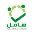 Icoon van programma: شامل للانتخابات بالكويت