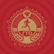 Icon of program: ГТО