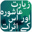 Programikonen: Ziyarat e Ashura  Aur Asr…