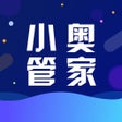ไอคอนของโปรแกรม: 小奥管家