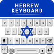 プログラムのアイコン：Hebrew Keyboard with Font…