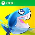 Shark Dash! for Windows 8 