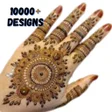 プログラムのアイコン：Mehndi Design Latest Fash…