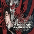 Icon of program: Drăculești