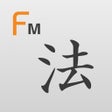Ikon program: 한영 법령 용어 Flashcards M