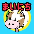 Programın simgesi: まいにちファーム