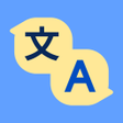 أيقونة البرنامج: Language Translate Transl…
