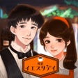 程序图标：喫茶イエスタデイ