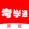 Ikon program: 考学通网校