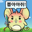 プログラムのアイコン：천하제일검뽑기