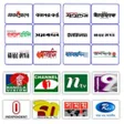 程序图标：All Bangla newspapers and…