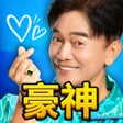 Icon of program: 豪神娛樂城