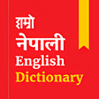 أيقونة البرنامج: Hamro Nepali Dictionary :…