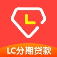 程序图标: LC分期贷款-小额贷款借钱软件