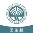 Programikonen: 北京大学口腔医院
