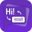 プログラムのアイコン: Hindi English Translator