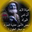 プログラムのアイコン：حكم اعجبتني حكم واقوال بد…