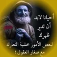 Ikona programu: حكم اعجبتني حكم واقوال بد…