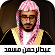 Programikonen: قران عبدالرحمن مسعد2022بد…