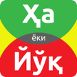 Icon of program: HA yoki YOQ