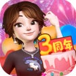 Programikonen: 女孩与海