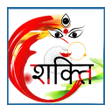 プログラムのアイコン：Shakti Button शकत बटन- Hi…