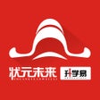 أيقونة البرنامج: 状元未来志愿
