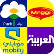 Programikonen: احزر الشعارات  تحدي العلا…