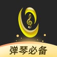 أيقونة البرنامج: 虫虫钢琴-专业学钢琴练琴神器