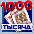 أيقونة البرنامج: Тысяча