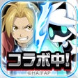程序图标:コンパス戦闘摂理解析システム