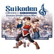 ไอคอนของโปรแกรม: Suikoden II HD Remaster: …