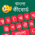 ไอคอนของโปรแกรม: Bangla Keyboard: Bangla L…