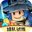 Ícone do programa: 英雄没有闪