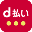 プログラムのアイコン：d払いスマホ決済アプリキャッシュレスでお支払い