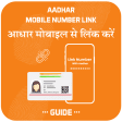 Link Mobile With Aadhar Guide