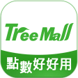 TreeMall 購物  點數好好用