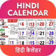 Programikonen: Hindi Calendar & Holidays…