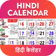 Hindi Calendar & Holidays 2020