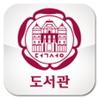 プログラムのアイコン：덕성여대 모바일 학생증
