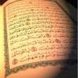 Quran Mahmoud Khalil Hussary icon