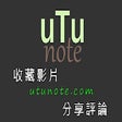 Icon of program: utuNote