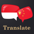 Programikonen: Indonesian Chinese transl…