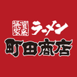 Biểu tượng của chương trình: 家系ラーメン公式新完まくアプリ