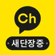 Ícone do programa: 카카오톡 채널 관리자
