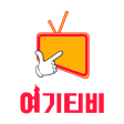 여기티비 - 팝콘티비 연동 19금  bj 유튜버 방송
