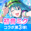 プログラムのアイコン：IDOLY PRIDE アイドリープライド