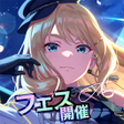 プログラムのアイコン：IDOLY PRIDE アイドリープライド