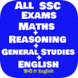 Programikonen: SSC Reasoning  Previous Y…